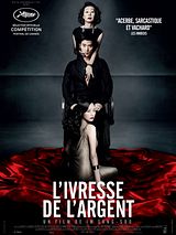 Affiche de L'Ivresse de l'argent, film à voir en streaming sur Pygargue