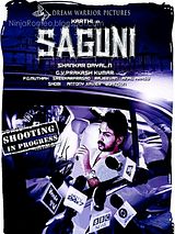 Affiche de Saguni, film à voir en streaming sur Pygargue