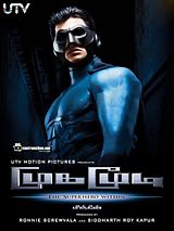 Affiche de Mugamoodi - L'Homme masqué, film à voir en streaming sur Pygargue