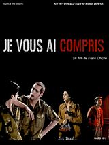 Affiche de Je vous ai compris (TV), film à voir en streaming sur Pygargue