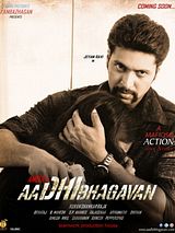 Affiche de Aadhi Bhagavan, film à voir en streaming sur Pygargue