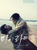 Affiche de Mai Ratima, film à voir en streaming sur Pygargue