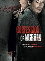 Affiche de Confession of Murder, film à voir en streaming sur Pygargue