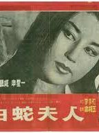 Affiche de Madam White Snake, film à voir en streaming sur Pygargue