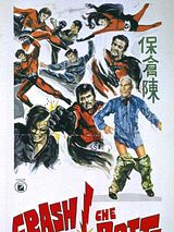Affiche de Supermen Against the Orient, film à voir en streaming sur Pygargue