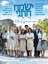 Affiche de Le balcon des femmes, film à voir en streaming sur Pygargue