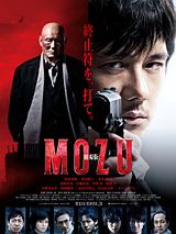 Affiche de Gekijouban Mozu, film à voir en streaming sur Pygargue