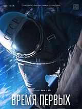 Affiche de The Spacewalker, film à voir en streaming sur Pygargue