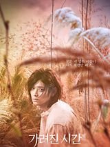Affiche de Vanishing Time: A Boy Who Returned, film à voir en streaming sur Pygargue