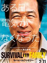 Affiche de Survival Family, film à voir en streaming sur Pygargue