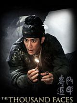 Affiche de The Miracle Fighters, film à voir en streaming sur Pygargue