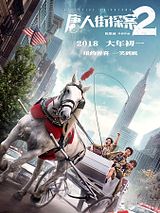 Affiche de Detective Chinatown 2, film à voir en streaming sur Pygargue