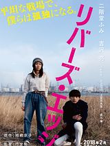 Affiche de River’s Edge, film à voir en streaming sur Pygargue