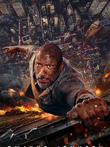 Skyscraper (Original Motion Picture Soundtrack)