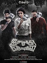 Affiche de Imaikkaa Nodigal, film à voir en streaming sur Pygargue