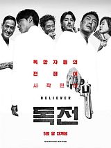 Affiche de Believer, film à voir en streaming sur Pygargue