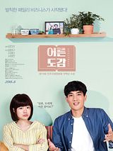 Affiche de Adulthood, film à voir en streaming sur Pygargue