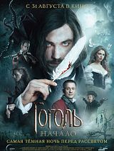 Affiche de Les Chroniques de Viy - Les origines du mal, film à voir en streaming sur Pygargue