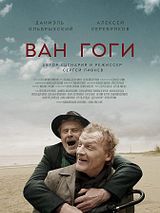 Affiche de Les Van Gogh, film à voir en streaming sur Pygargue