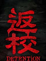 Affiche de Detention, film à voir en streaming sur Pygargue