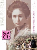 Affiche de Sorekara / Ensuite, film à voir en streaming sur Pygargue
