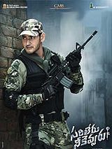 Affiche de Sarileru Neekevvaru, film à voir en streaming sur Pygargue