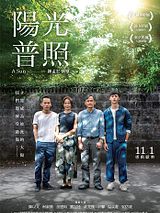 Affiche de A Sun, film à voir en streaming sur Pygargue