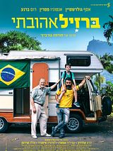 Affiche de Back To Maracaña, film à voir en streaming sur Pygargue