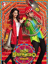 Affiche de Aaha Kalyanam, film à voir en streaming sur Pygargue