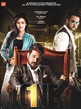 Affiche de One, film à voir en streaming sur Pygargue