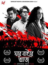 Affiche de Ghawre Bairey Aaj, film à voir en streaming sur Pygargue