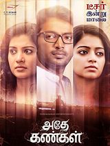 Affiche de Adhe Kangal, film à voir en streaming sur Pygargue