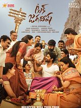 Affiche de Tuck Jagadish, film à voir en streaming sur Pygargue