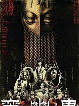 Affiche de Banyuki, film à voir en streaming sur Pygargue
