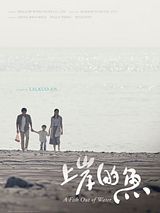 Affiche de A Fish Out of Water, film à voir en streaming sur Pygargue