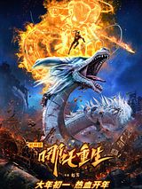 Affiche de New Gods: Nezha Reborn, film à voir en streaming sur Pygargue