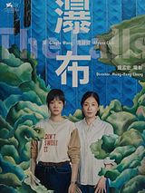 Affiche de Pu Bu, film à voir en streaming sur Pygargue
