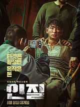 Affiche de Hostage: Missing Celebrity, film à voir en streaming sur Pygargue