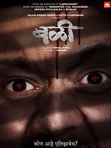 Affiche de Bali, film à voir en streaming sur Pygargue