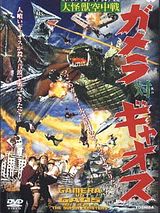 Affiche de Gamera contre Gaos, film à voir en streaming sur Pygargue