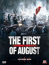 Affiche de The First of August, film à voir en streaming sur Pygargue