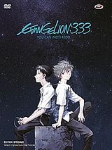 Affiche de Evangelion : 3.33 You Can (Not) Redo, film à voir en streaming sur Pygargue