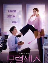 Affiche de L'Amour en laisse, film à voir en streaming sur Pygargue