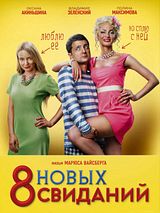 Affiche de 8 novykh svidaniy, film à voir en streaming sur Pygargue