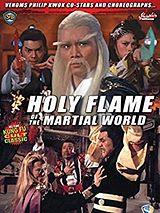 Affiche de Holy Flame of the martial world, film à voir en streaming sur Pygargue