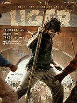 Affiche de Liger, film à voir en streaming sur Pygargue