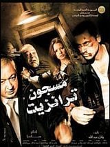 Affiche de Transit Prisoner, film à voir en streaming sur Pygargue