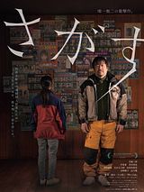 Affiche de Missing, film à voir en streaming sur Pygargue