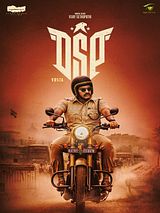 Affiche de DSP, film à voir en streaming sur Pygargue
