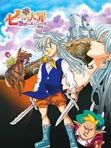 Affiche de The Seven Deadly Sins : Grudge of Edinburg Partie 1, film à voir en streaming sur Pygargue